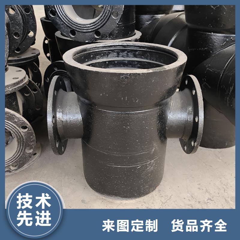 球墨铸铁管配件【球墨铸铁管】多种规格可选