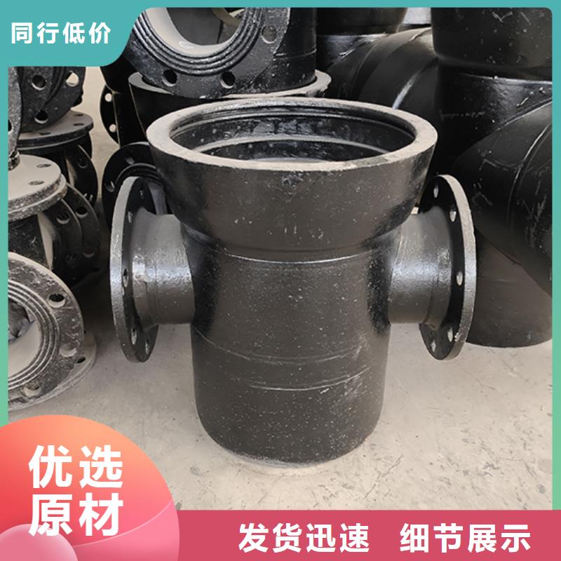 【球墨铸铁管配件】_球墨铸铁井盖质量可靠