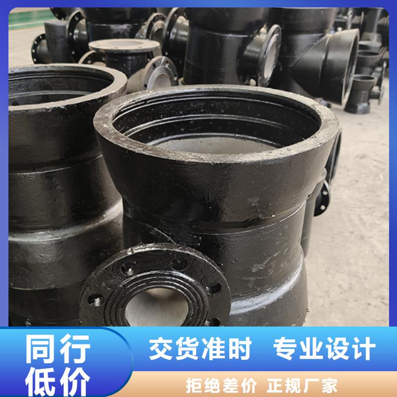 球墨铸铁管配件柔性铸铁管诚信经营质量保证