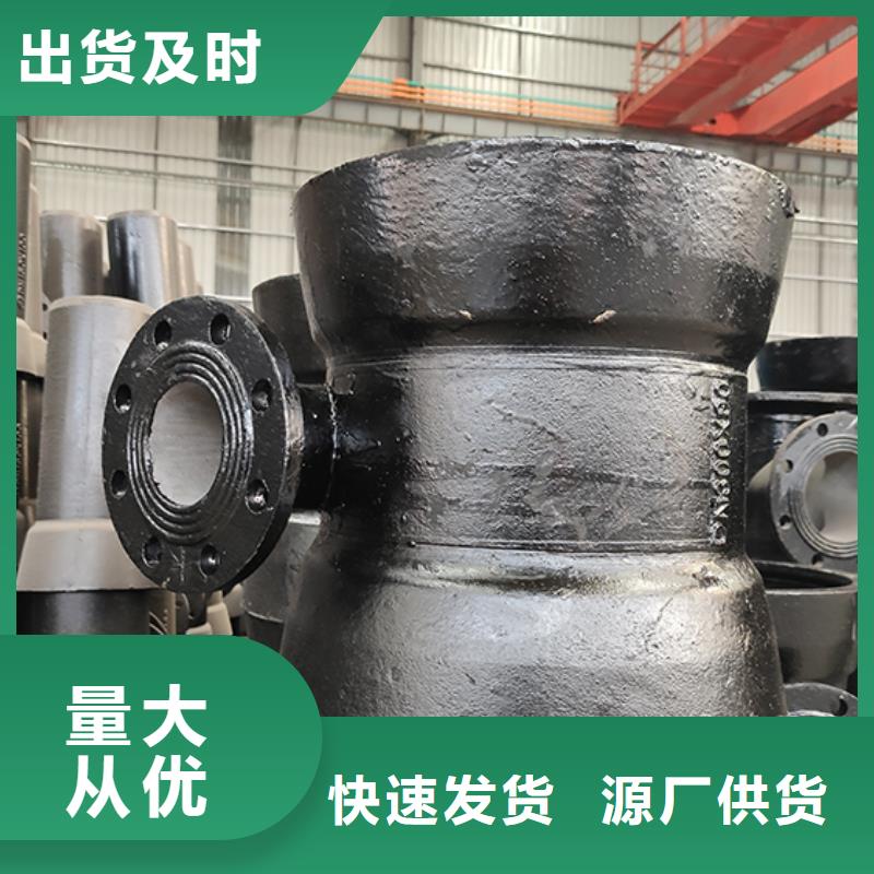 球墨铸铁管配件水冷离心式球墨管欢迎来电咨询