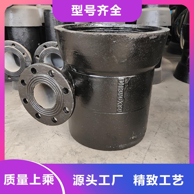 球墨铸铁管配件实体厂家支持定制