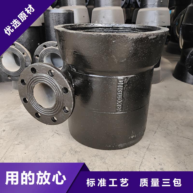 球墨铸铁管配件球墨铸铁井盖厂家直销售后完善