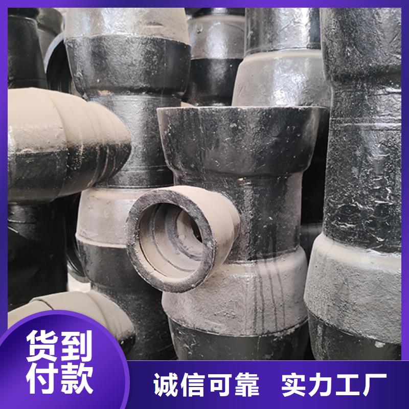 【球墨铸铁管配件】-柔性铸铁管用途广泛由鑫福兴为您