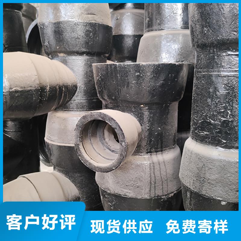 【球墨铸铁管配件】_球墨铸铁井盖质量可靠