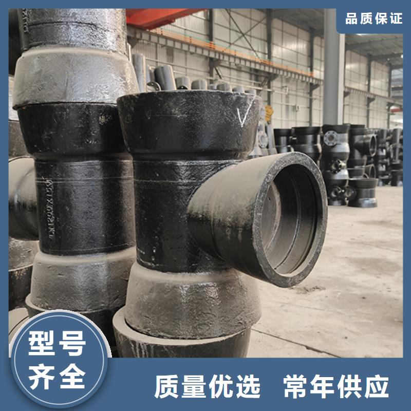 球墨铸铁管配件DN600球墨铸铁管发货及时