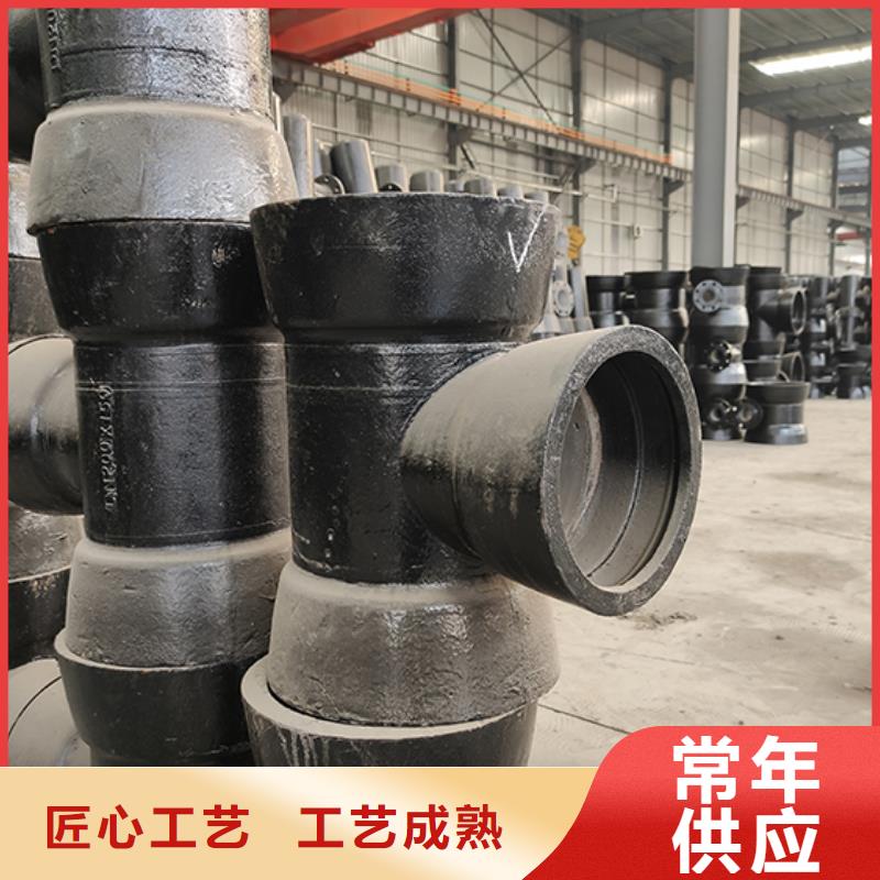  球墨铸铁管配件值得买