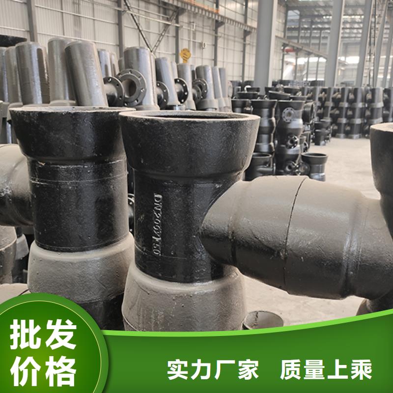 【球墨铸铁管配件-球墨铸铁井盖保质保量】
