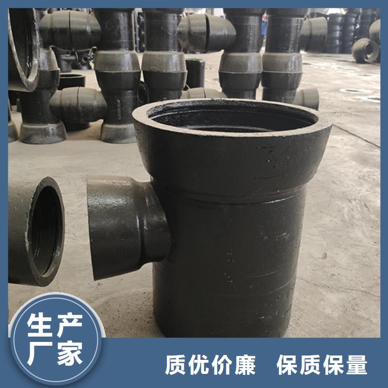 球墨铸铁管配件_柔性铸铁管现货销售