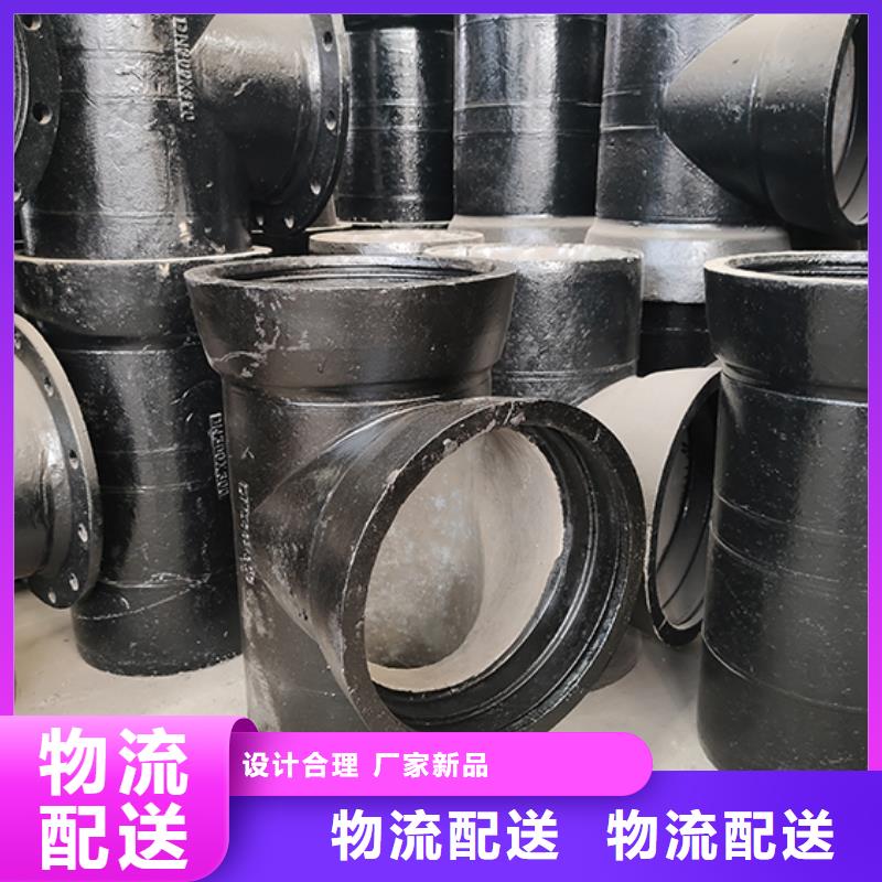 球墨铸铁管配件DN200球墨管用心服务