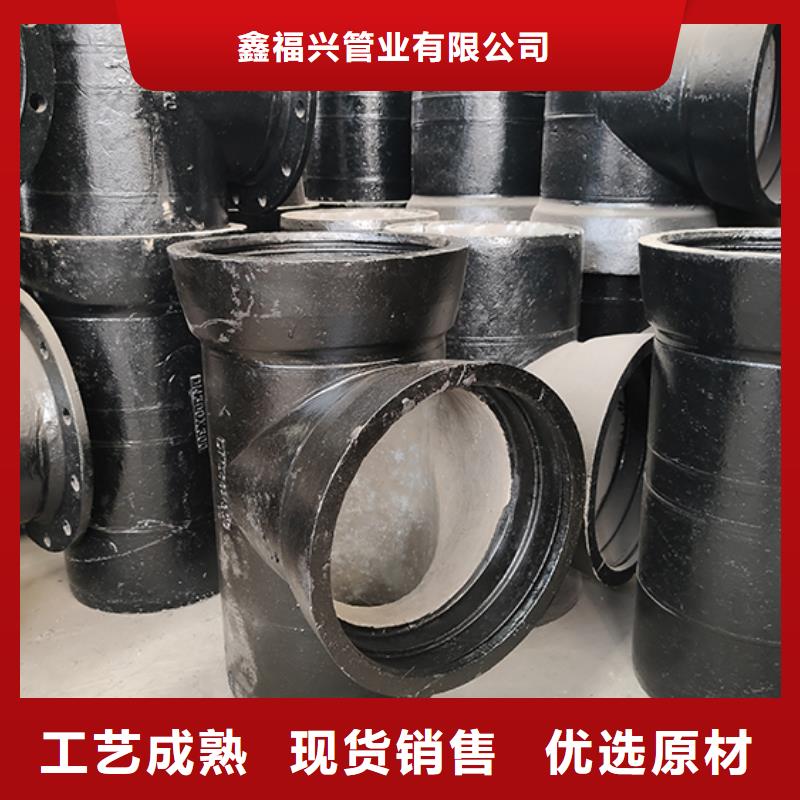 【球墨铸铁管配件-球墨铸铁井盖保质保量】