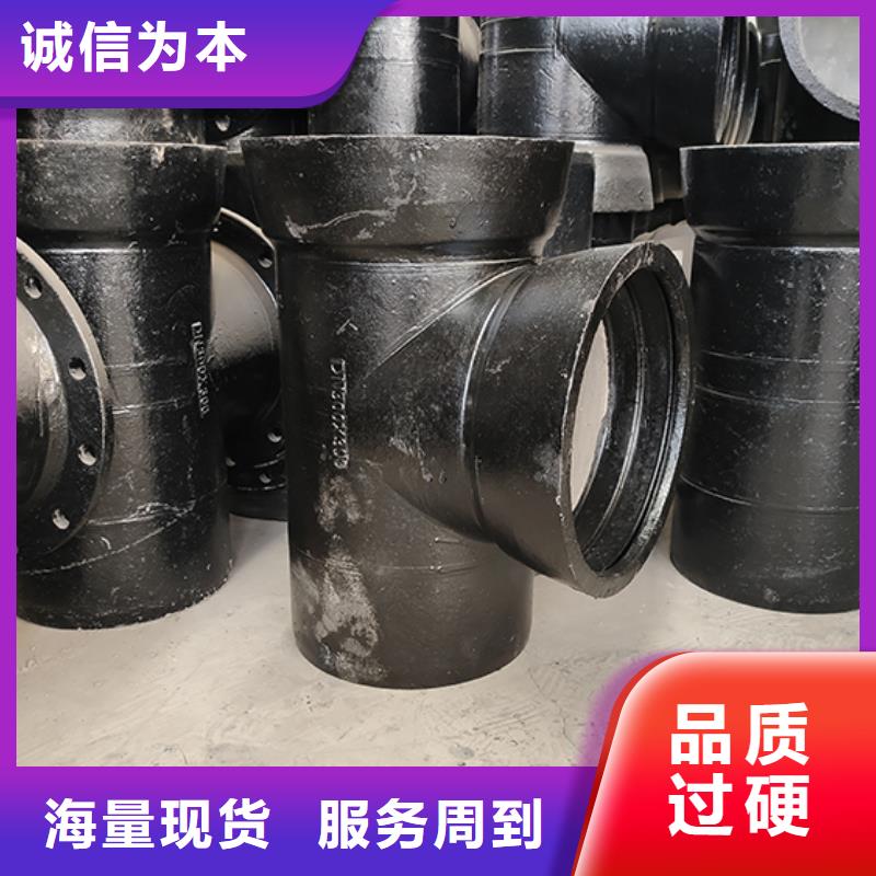 球墨铸铁管配件DN200球墨管实体厂家大量现货