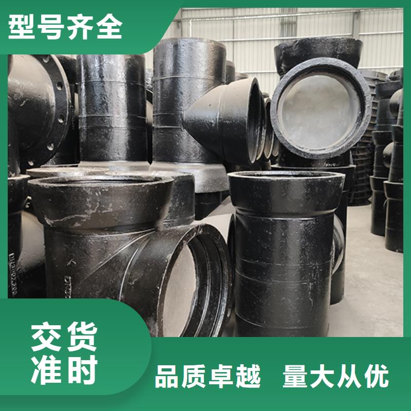 球墨铸铁管配件柔性铸铁管核心技术