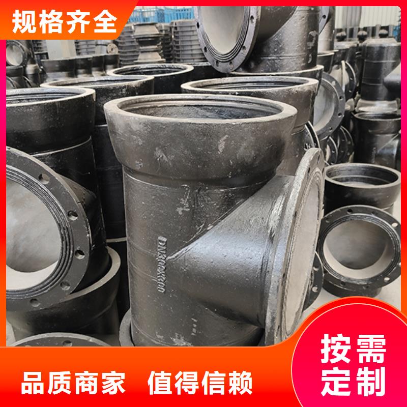 【球墨铸铁管配件】-柔性铸铁管用途广泛由鑫福兴为您