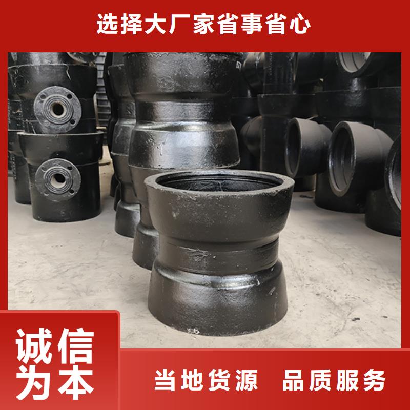 球墨铸铁管配件【球墨铸铁管】品牌企业