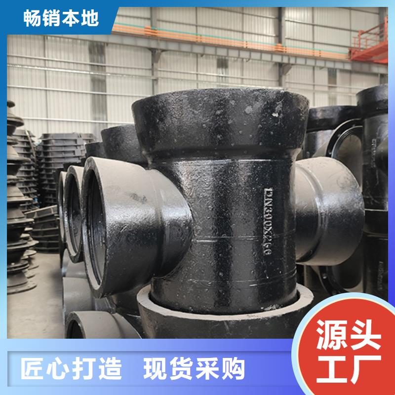 球墨铸铁管配件柔性铸铁管厂家采购