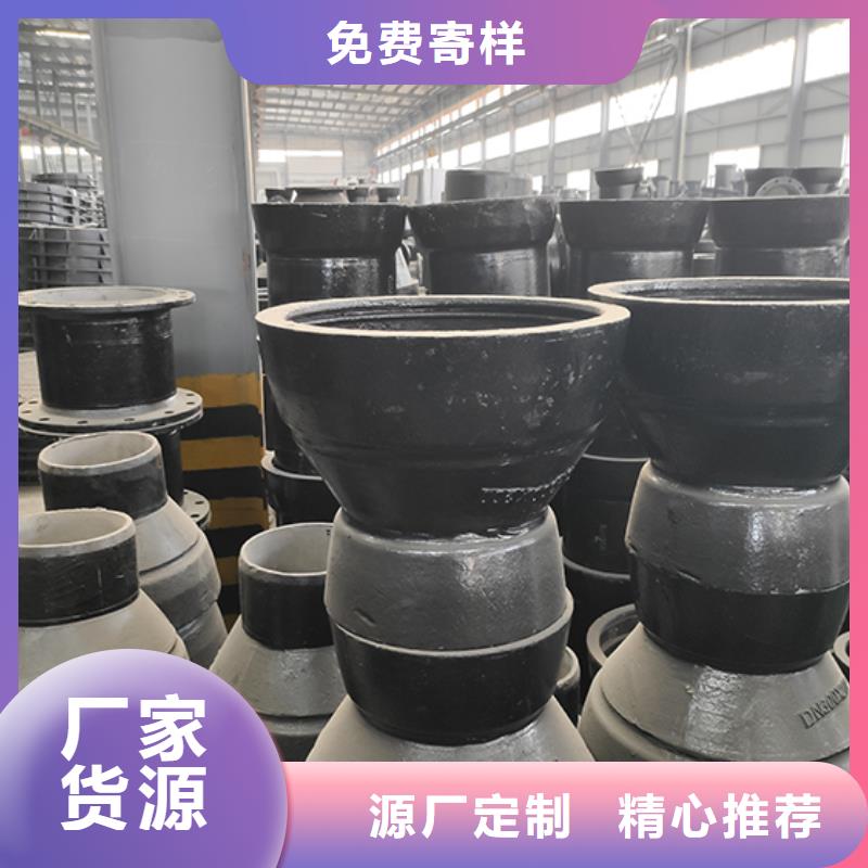 球墨铸铁管配件 K7球墨铸铁管一个起售