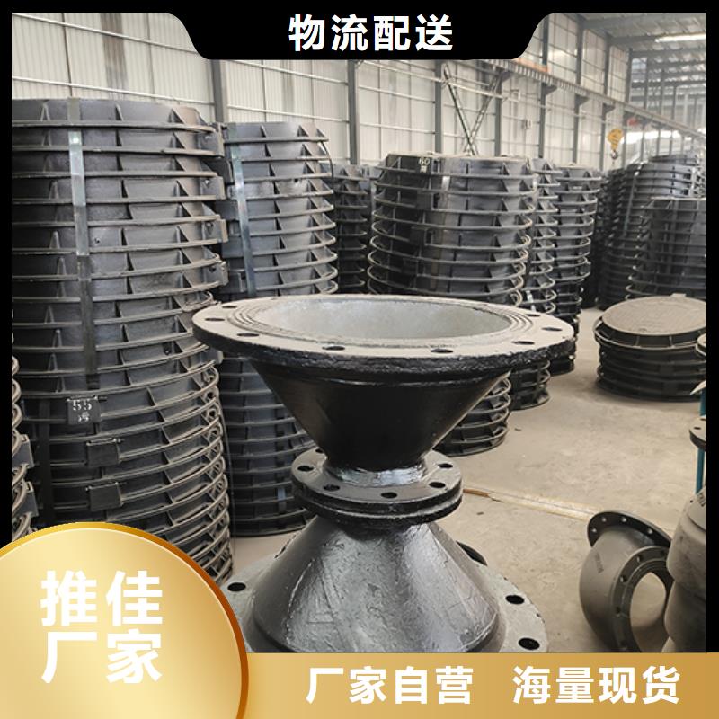 球墨铸铁管配件【球墨铸铁管】多种规格可选