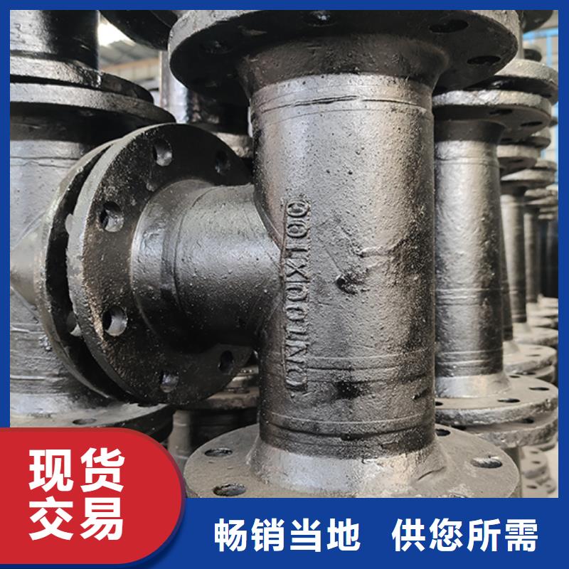  球墨铸铁管配件贴心服务