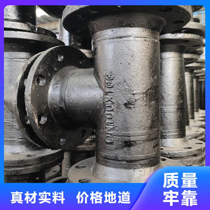 球墨铸铁管配件球墨铸铁井盖销售的是诚信