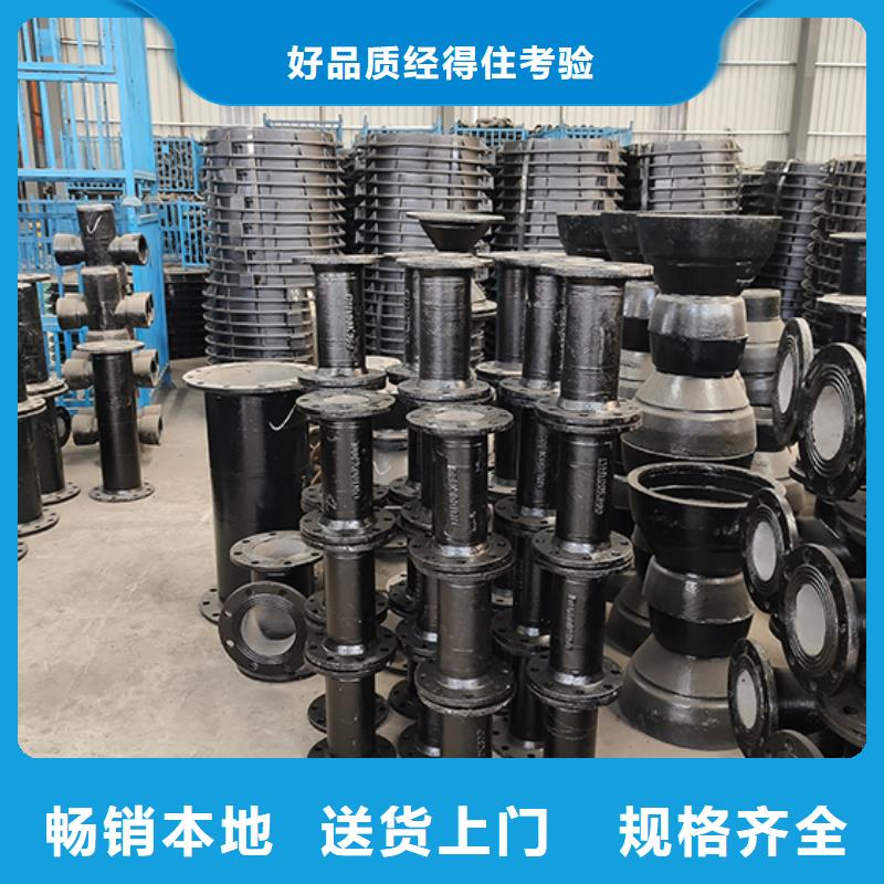 球墨铸铁管配件专注产品质量与服务