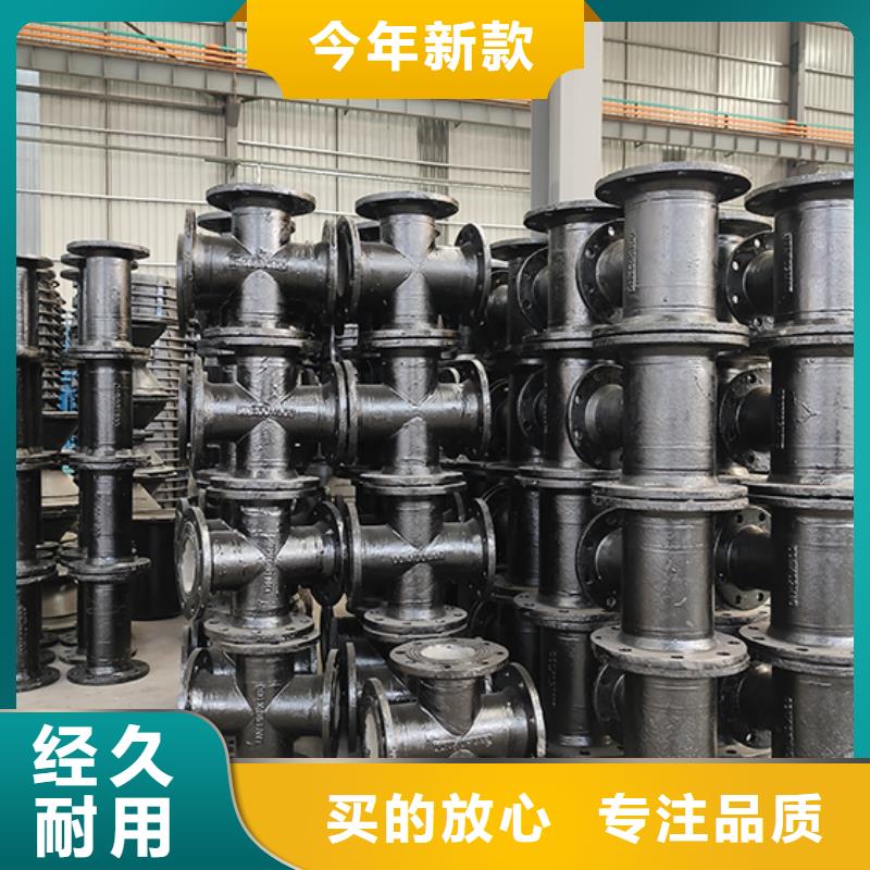 球墨铸铁管配件球墨铸铁管精品选购