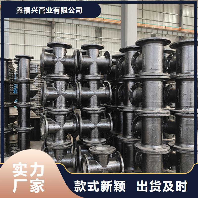 球墨铸铁管配件球墨铸铁管款式多样