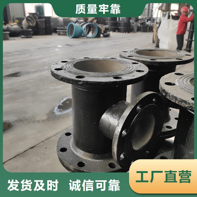 柔性铸铁管视频-柔性铸铁管(鑫福兴)覆盖地域广东省汕头市濠江|南澳|中山|深圳|广州|珠海