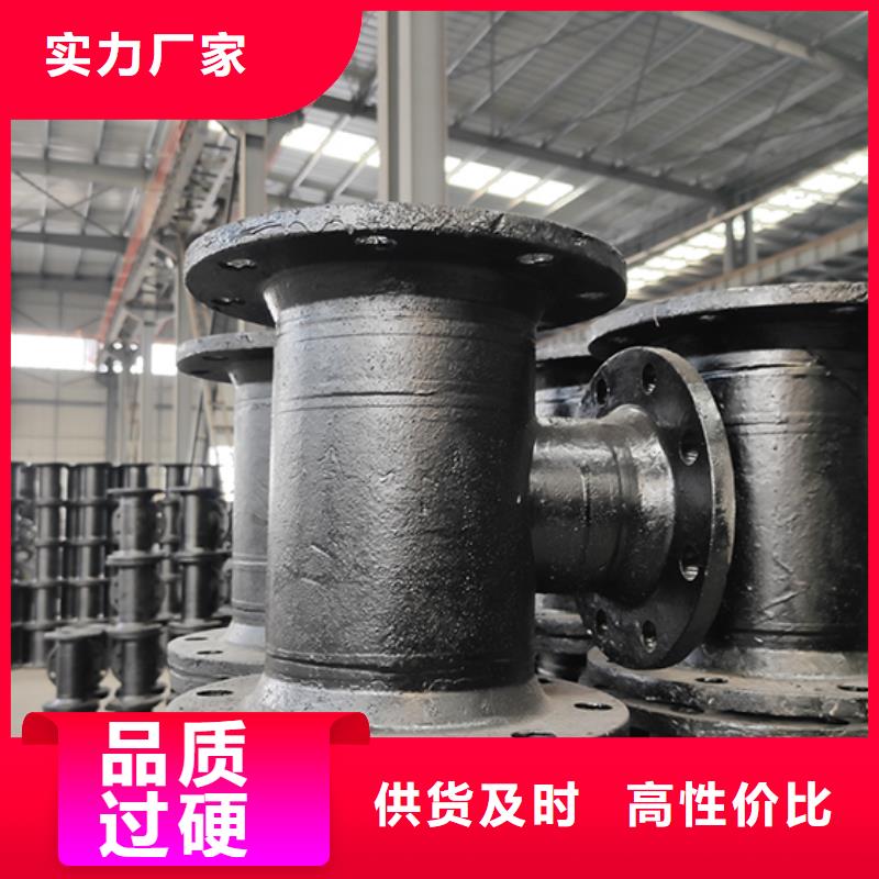 球墨铸铁管配件,球墨铸铁管商家直供