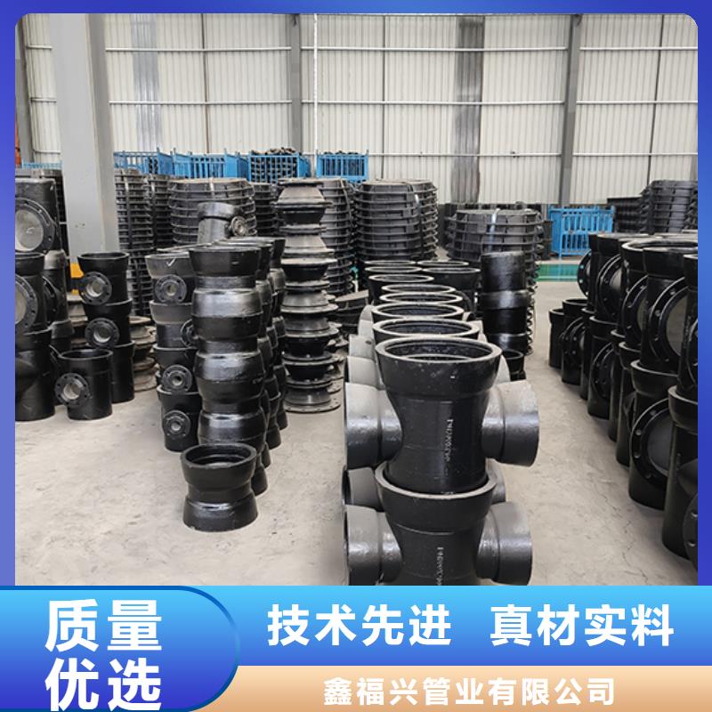  球墨铸铁管配件当地厂家值得信赖