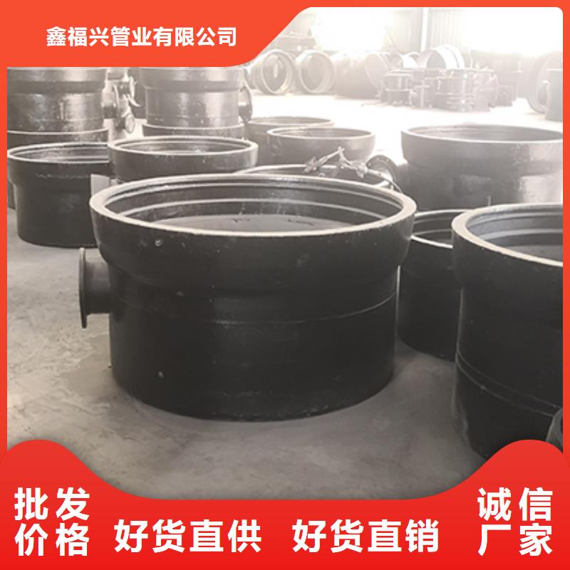 【球墨铸铁管配件】-球墨铸铁管dn100
厂家直销大量现货-服务区域包括高淳|雨花台|南通|连云港|常州|无锡|镇江|淮安|泰州等-产品视频