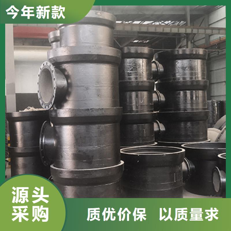 球墨铸铁管配件球墨铸铁管现货满足大量采购