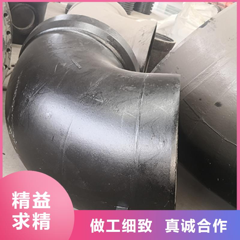 【球墨铸铁管配件柔性铸铁管选择大厂家省事省心】