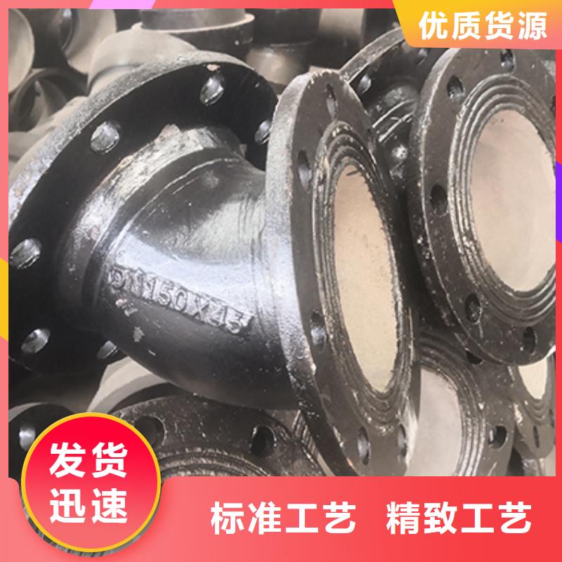 球墨铸铁管配件-球墨铸铁井盖保障