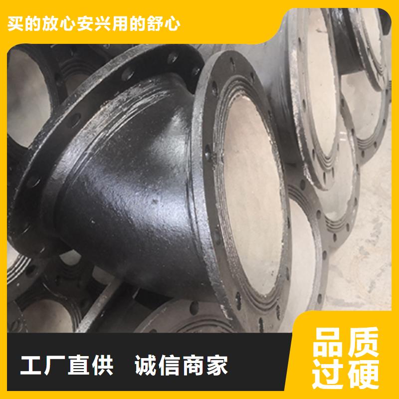 <本地>大库存无缺货危机【球墨铸铁管配件】-柔性铸铁管用途广泛价格,供应商-阿奇乐乐