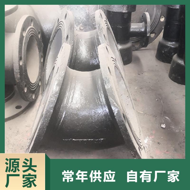 球墨铸铁管配件-【球墨铸铁管】大品牌值得信赖-鑫福兴管业(齐齐哈尔市分公司)