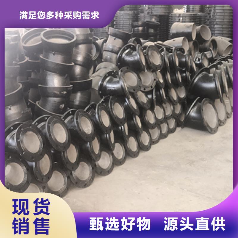 【球墨铸铁管配件球墨铸铁井盖售后无忧】