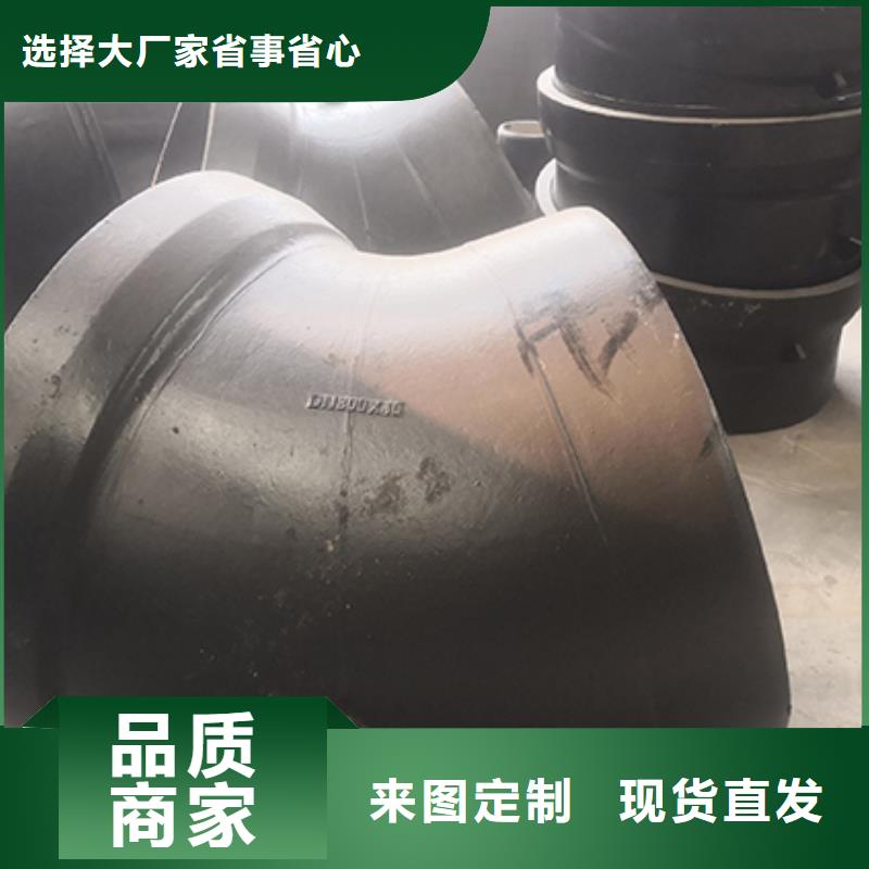 球墨铸铁管配件柔性铸铁管自有生产工厂