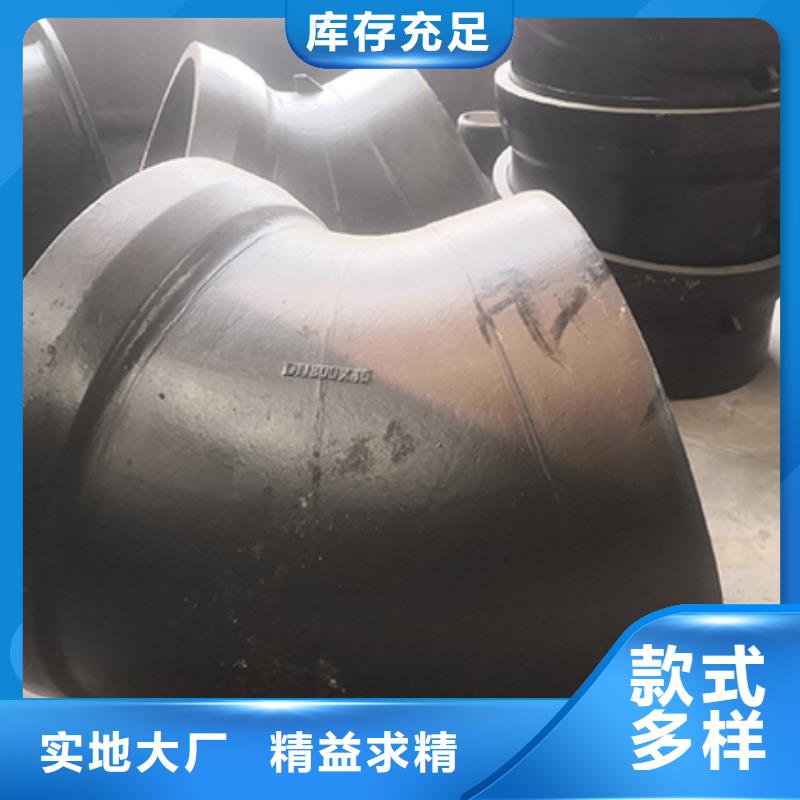 球墨铸铁管配件球墨铸铁管选择我们没错