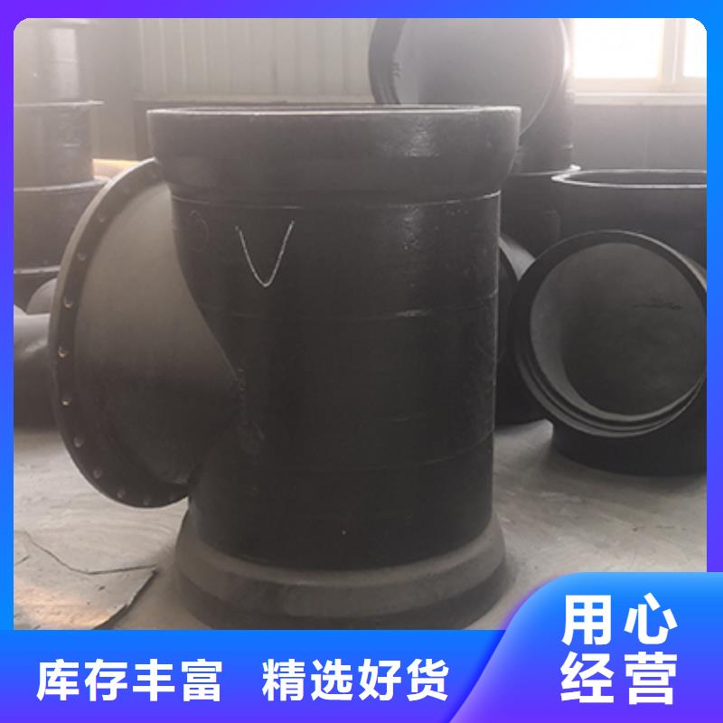 球墨铸铁管配件-柔性铸铁管优质货源