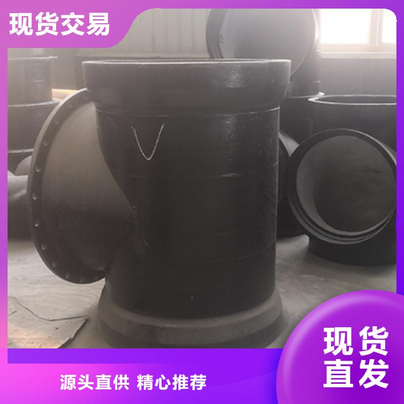 球墨铸铁管配件球墨铸铁给水管现货采购