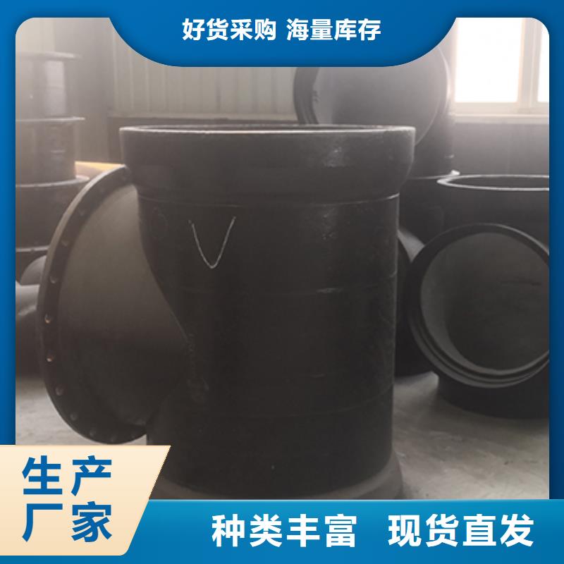  球墨铸铁管配件当地厂家值得信赖