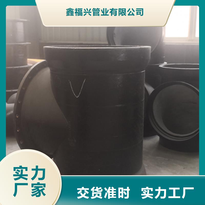 球墨铸铁管配件 球墨铸铁管批发供应