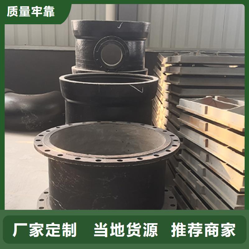 球墨铸铁管配件球墨铸铁管制造厂家