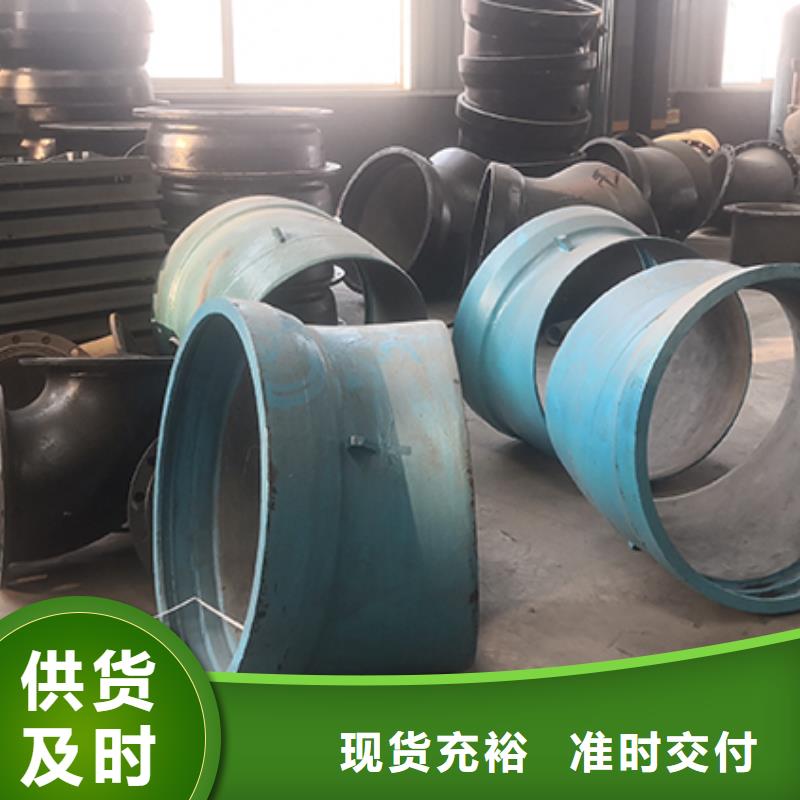 球墨铸铁管配件球墨铸铁管海量库存