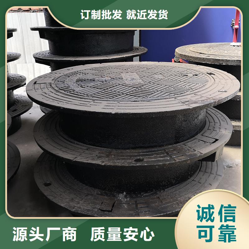 井盖-【DN1200排水球墨铸铁管】质量优选