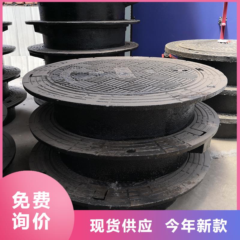 井盖 【柔性铸铁管】闪电发货-鑫福兴管业(普洱市分公司)-阿奇乐乐