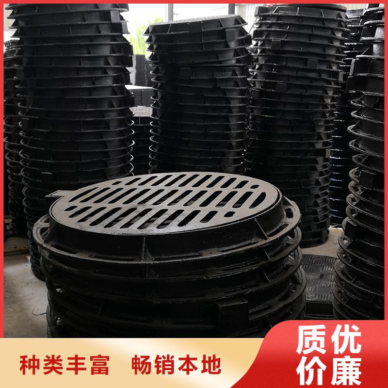 【井盖】,球墨铸铁管采购-鑫福兴管业(烟台市分公司)