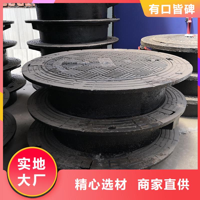 井盖-【DN1200排水球墨铸铁管】质量优选