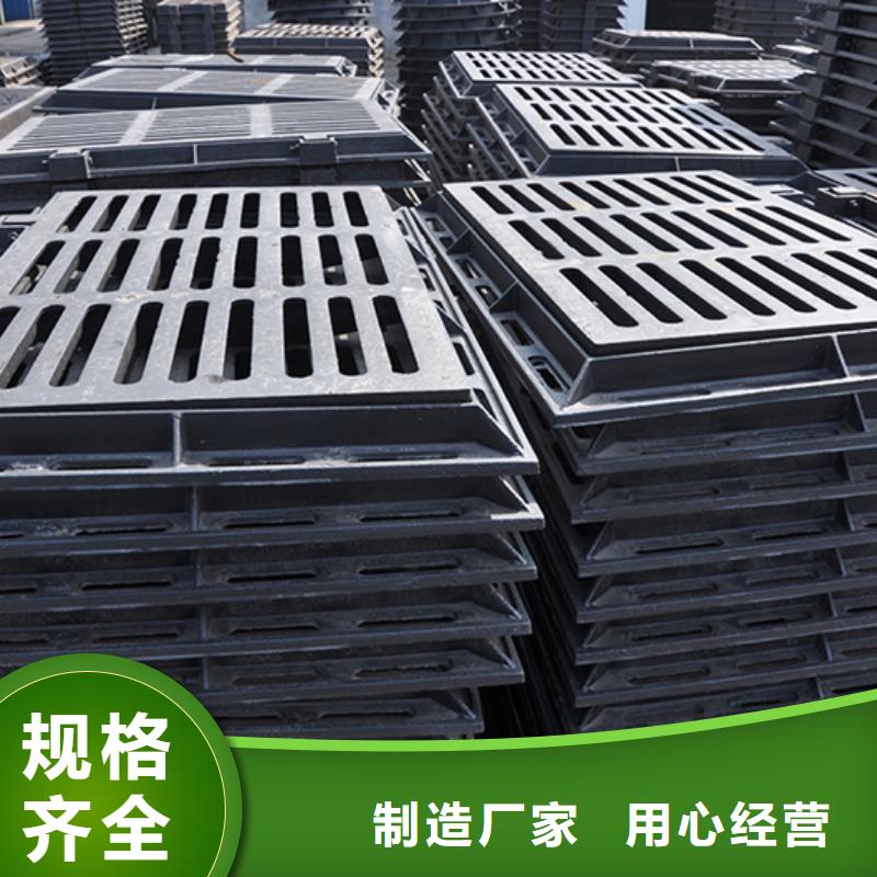 【井盖】,球墨铸铁管采购-鑫福兴管业(烟台市分公司)