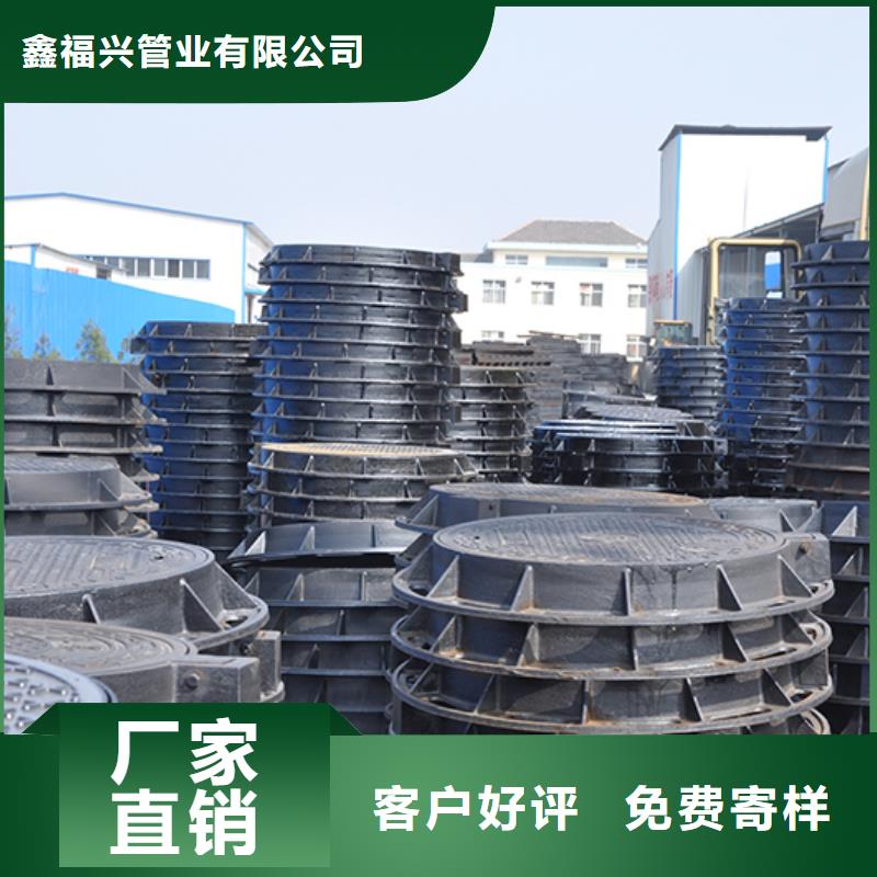 井盖柔性铸铁管国标检测放心购买-鑫福兴管业(黑龙江省分公司)-阿奇乐乐